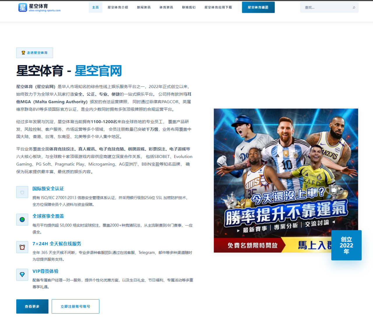 CBA北京首钢签约周琦内线双塔冲击总冠军