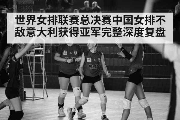 women's volleyball team celebration